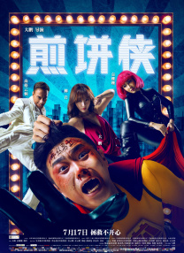 九九综合视频